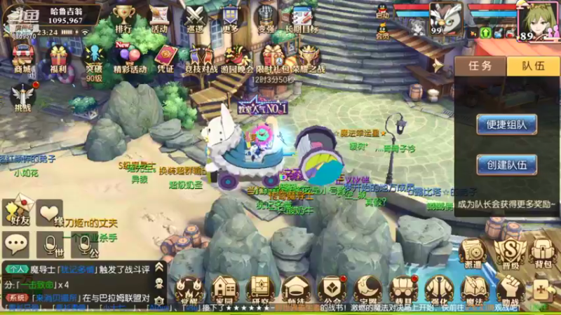 【2021-09-12 23点场】叹息海：【妖精的尾巴：魔导少年】犹记多情