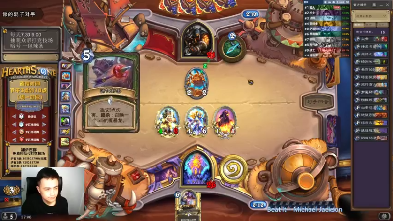 【2021-09-14 17点场】杨清枫：一个月30多个12胜的主播 现场吹牛！