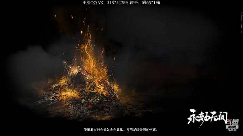 【2021-09-14 17点场】惊蜇：惊蜇：梦的起点-天人城
