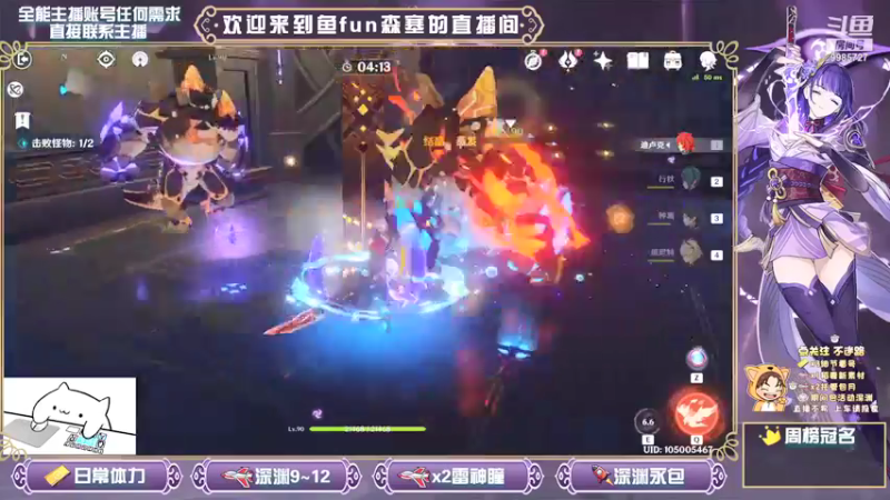 【2021-09-13 16点场】鱼fun森塞：【鱼fun】全能肝帝，萌新导师，有求必应