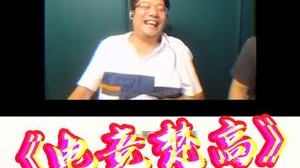 这波酒桶够不够生动嘛 电竞梵高不谈咯
