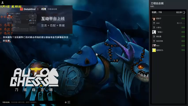 棋待诏3321：圣堂刺客巨魔谜团吃鸡