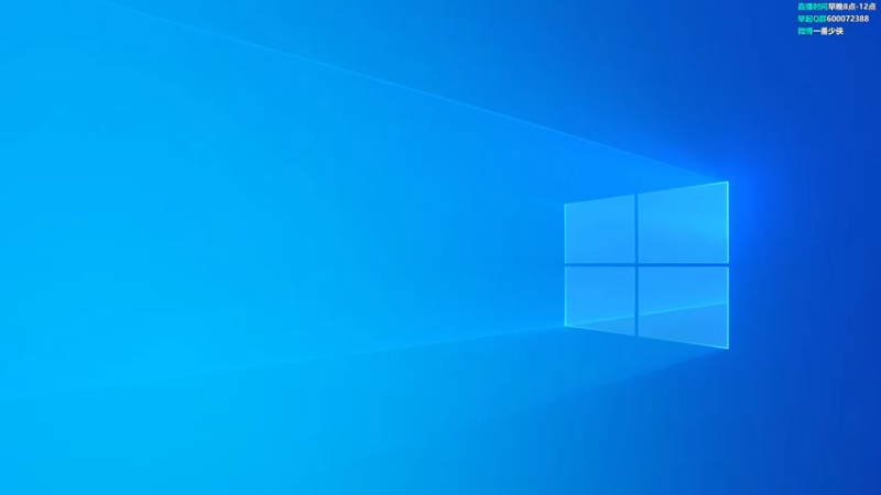 【2021-09-14 12点场】一番少侠29：风来之国！试玩一下！