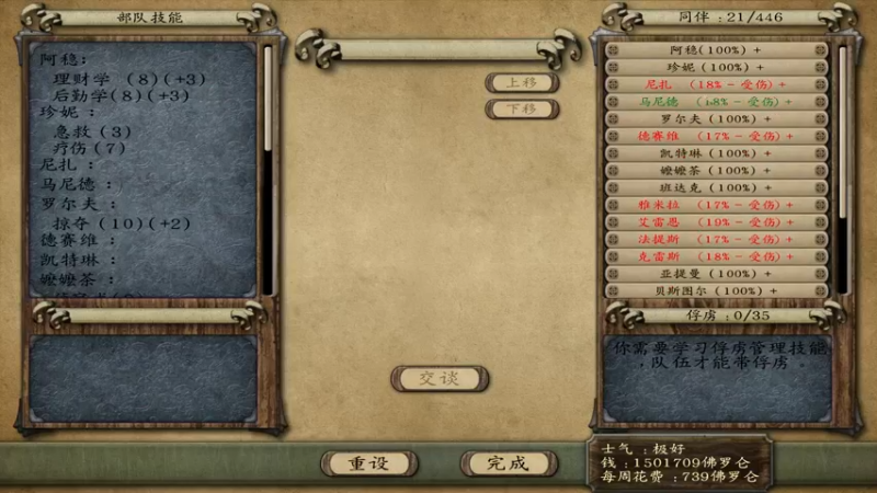 【2021-09-14 00点场】主播阿稳：战争之风.新纪元