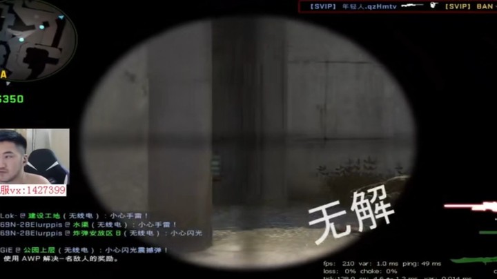 CSGO：茄子优美的中国话，无解大狙！