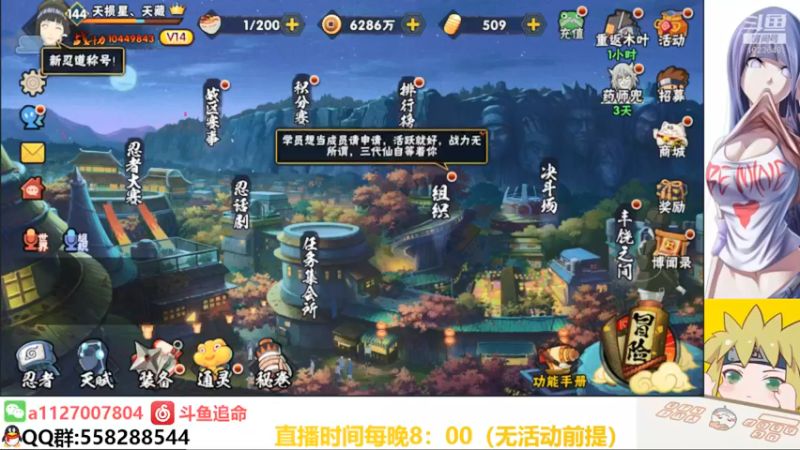 【2021-09-14 03点场】小仙男追命：追命：修仙谷