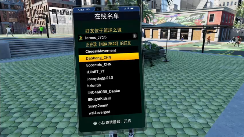 【2021-09-13 23点场】诗行丶：NBA2K22次时代.PS5