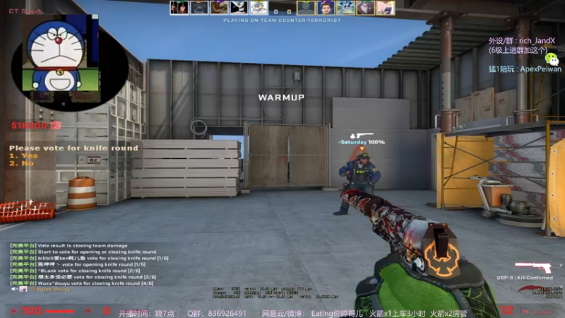 【2021-09-14 17点场】Eating婷哥儿：把爱留在csgo.