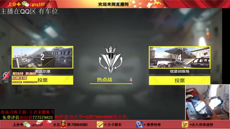 叫老公别叫老郭：150-47获胜，这是后期直接放弃希望了？？