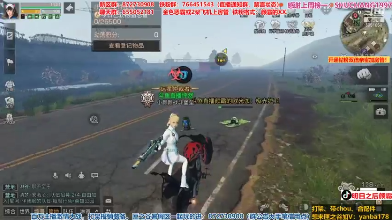 【2021-09-13 21点场】颜霸丶：【颜霸】天青色等烟雨而我在等你