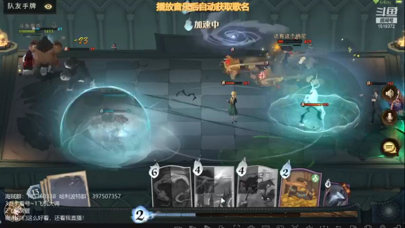 【2021-09-13 23点场】DM丶传说中的紫衣：哈利波特公测~慢慢上分路~