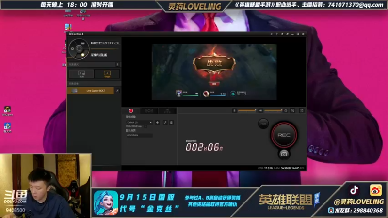 【2021-09-13 21点场】灵药LoveLing：家里跳闸了，在抢救！兄弟们稍等哈