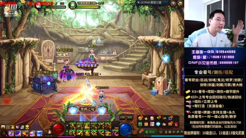 【2021-09-13 23点场】星灬叔：极限测伤、遴选、看号细节提升、回归指引