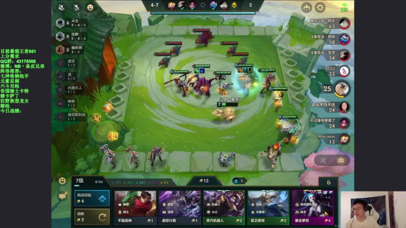 【2021-09-14 11点场】NB丶条皮兄弟：前十只玩赌怪冲第一！