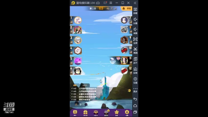 【2021-09-10 17点场】向南不难阿：#天天狼人#一生爱上上千百回。