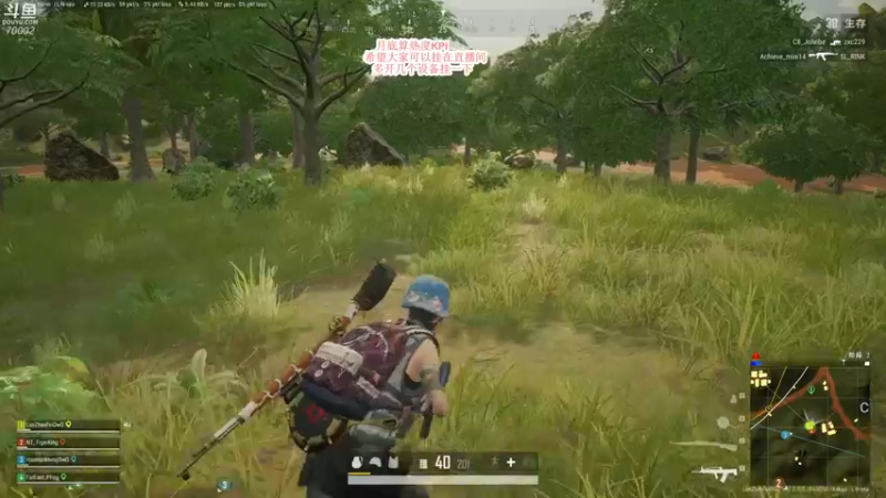 【2021-09-14 13点场】蓝战非OvO：今天冲3600