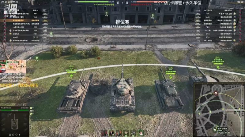 【OneDay小海绵 坦克世界】2021-09-14 20:42:25-2021-09-14 20:57:36