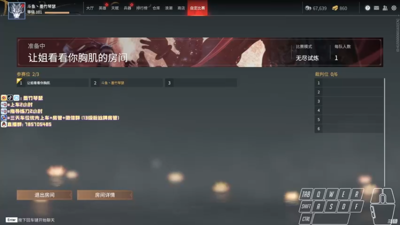 【2021-09-13 19点场】墨竹琴瑟：做视频思路陷入瓶颈-犯病天人城