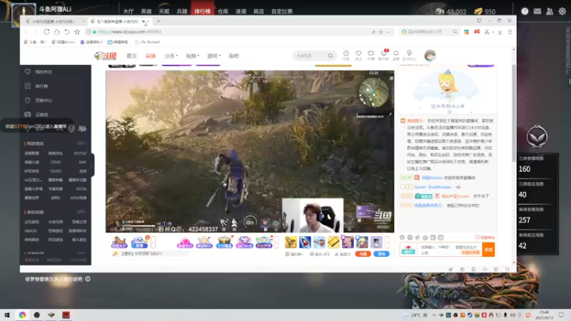 【2021-09-13 23点场】阿狸ALiovo：阿狸：天人榜前十