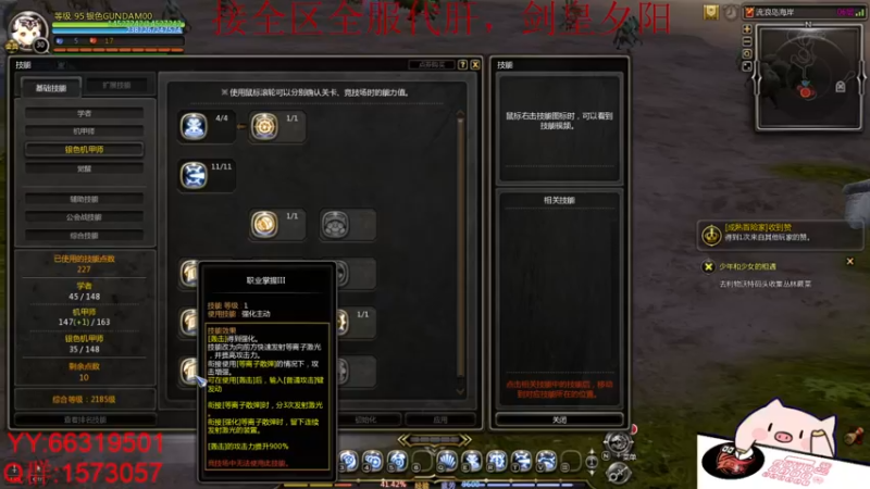 【2021-09-10 01点场】醉幕：朱雀大道难民剑皇