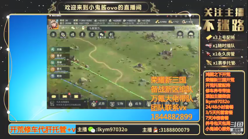 【2021-09-13 23点场】小鬼酱ovo：直播：感谢有你们10.18直播一周年