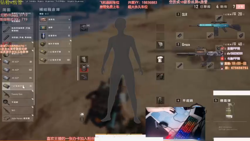 【2021-09-14 13点场】PP阳：单四乱杀身法枪法拉满