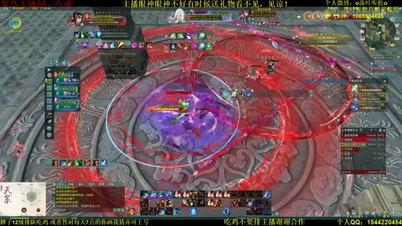 【2021-09-14 17点场】落叶听松：白龙绝境心狠手辣策登场！