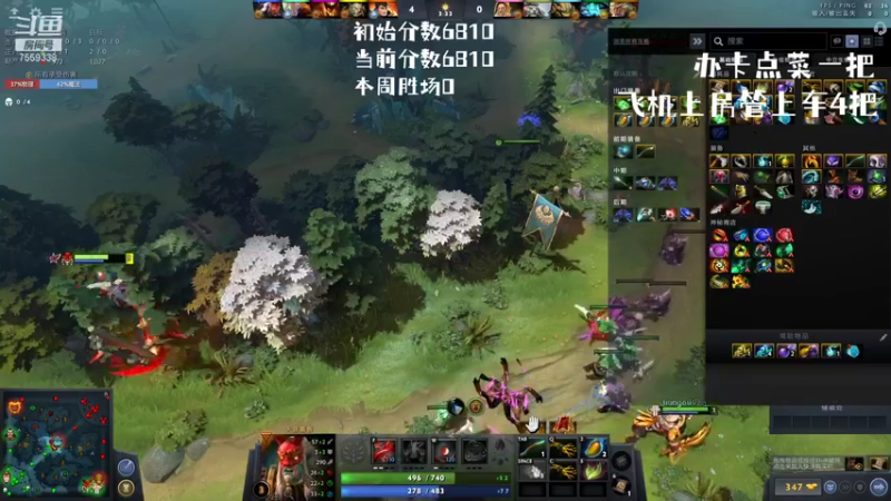 【2021-09-13 07点场】喂你吃猪Cronus：【天梯冲分赛】喂你吃猪