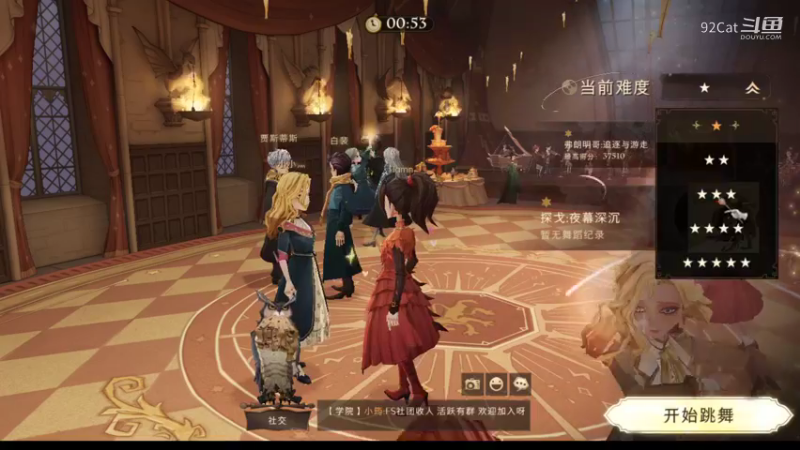 哈利波特：魔法觉醒-卡拉OK-10