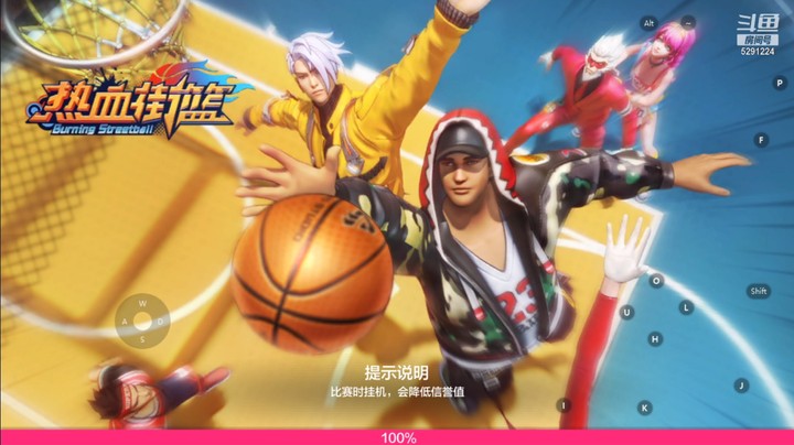 《热血街篮》漂亮的盖帽！！！