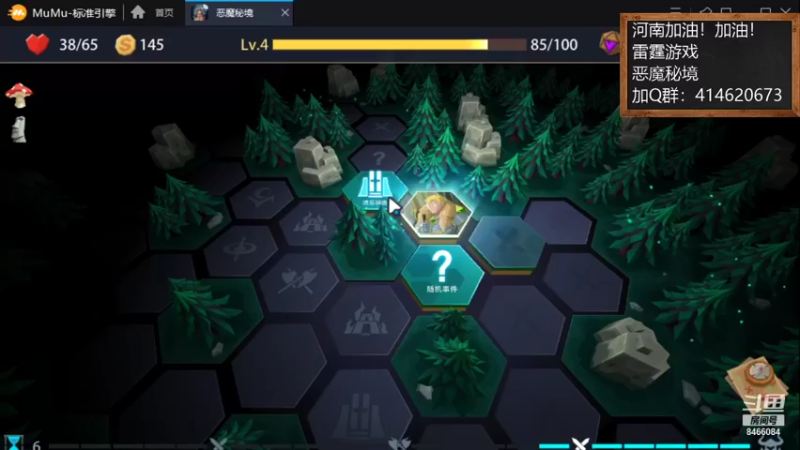 【2021-09-08 18点场】云海青山先生：恶魔秘境！一起探险