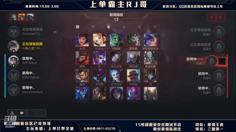【2021-09-13 01点场】心星丶RJ哥：国服第一上单努努