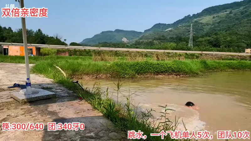 【2021-09-14 14点场】逐梦兄弟：98级冲冲冲冲