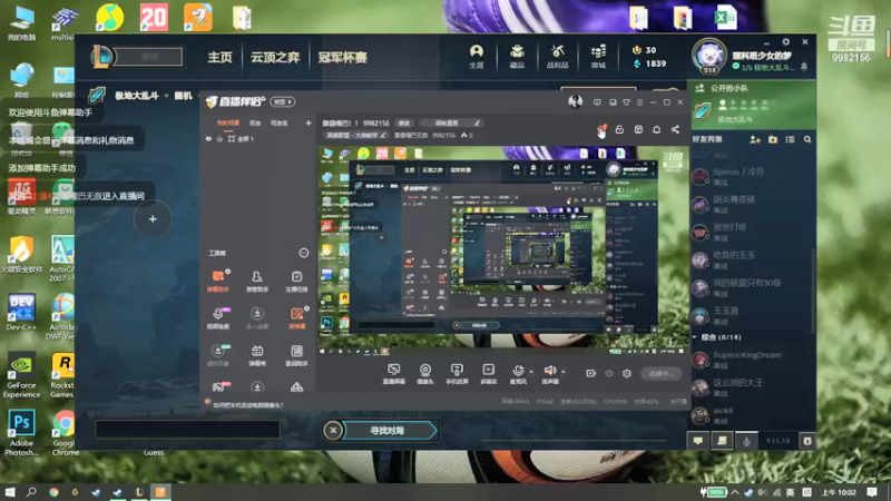 【2021-09-11 10点场】雷霆嘎巴无敌：雷霆嘎巴！！ 9982156