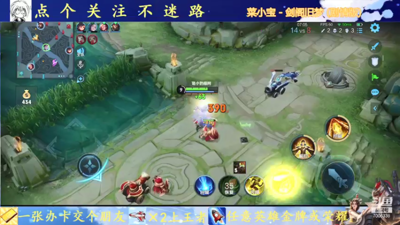 【2021-09-14 16点场】剑心小哥：白天干将 晚上武则天 7006338