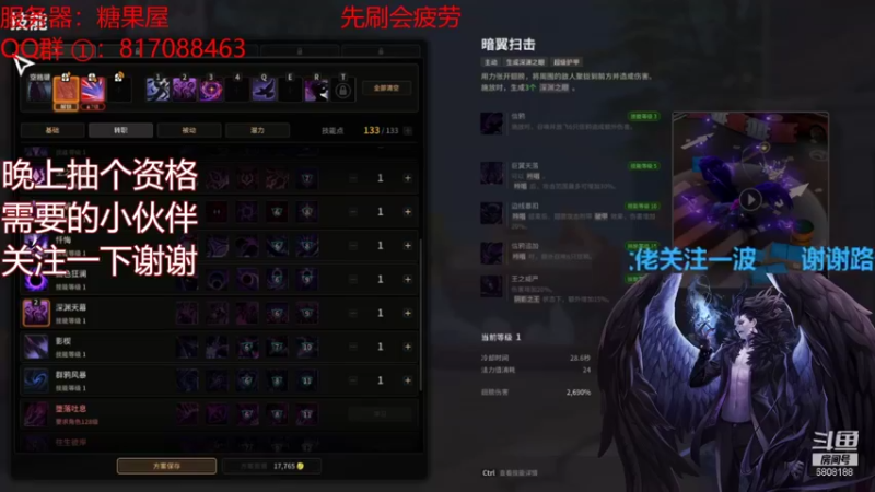 【超激斗梦境】超级秃豆的精彩时刻 20210913 13点场(2)