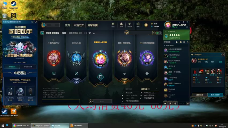 【2021-09-13 23点场】杰尼卡妹：杰尼卡妹的直播间
