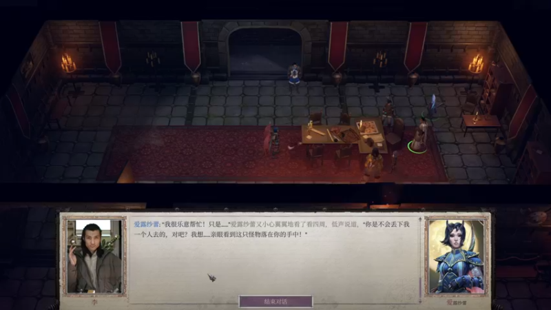 【2021-09-13 19点场】楼上老李LowLee：AJTG开拓者正义之怒 勇士一周目