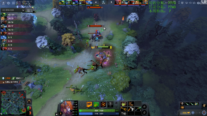 【DOTA2】龚建ZSMJ的精彩时刻 20210914 20点场