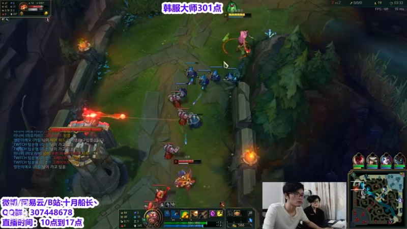 【2021-09-14 16点场】十月船长丶：韩服大师局 船长强势回归