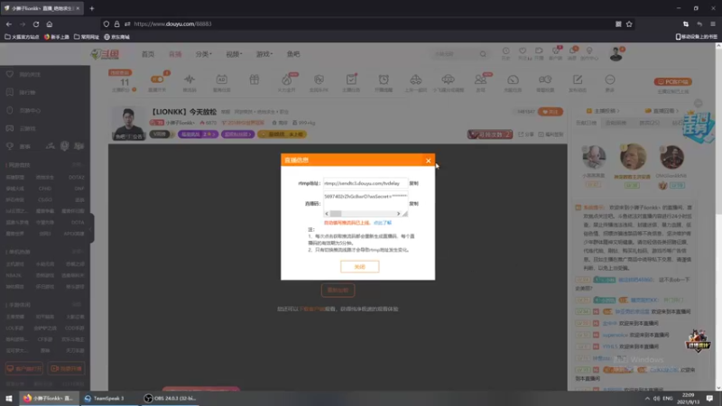 【2021-09-13 22点场】小狮子lionkk丶：【LIONKK】今天放松