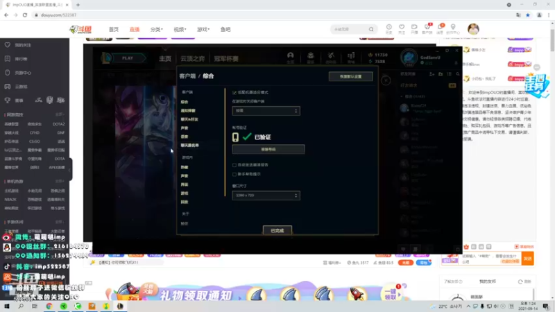 【2021-09-14 13点场】impOUO：来上班了啊啊