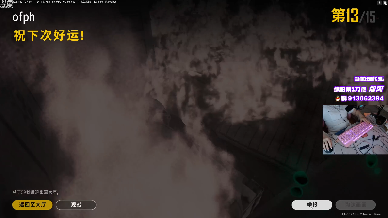 【绝地求生】轻语丶619的精彩时刻 20210914 08点场