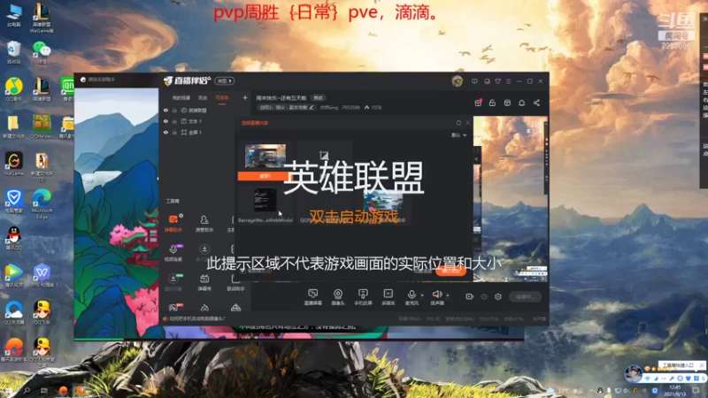 【2021-09-13 12点场】亦然xing：新的一周~开十鬼开始
