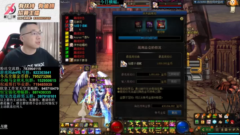 【2021-09-14 14点场】我是大坤坤啊：礼包上架，神话跨界，团本刷新