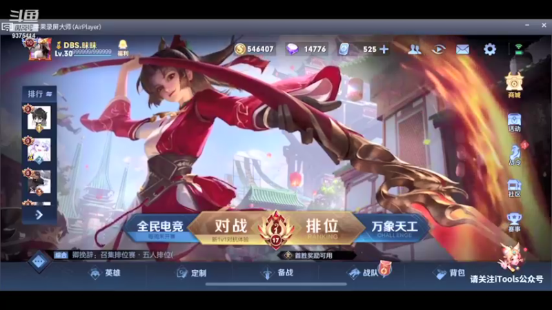 【2021-09-14 16点场】昧昧不是妹妹：DBS康复训练第一天