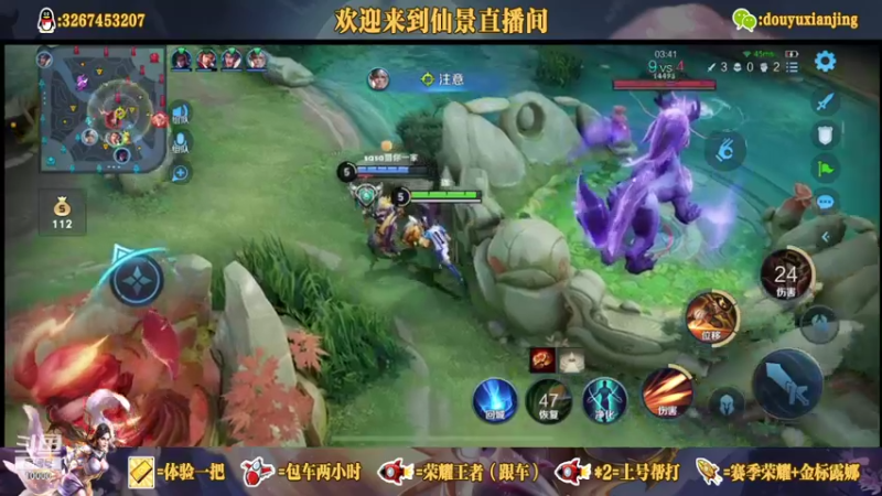 【2021-09-14 00点场】仙景丶MY：国服露娜高质量带粉，输三把重新计时