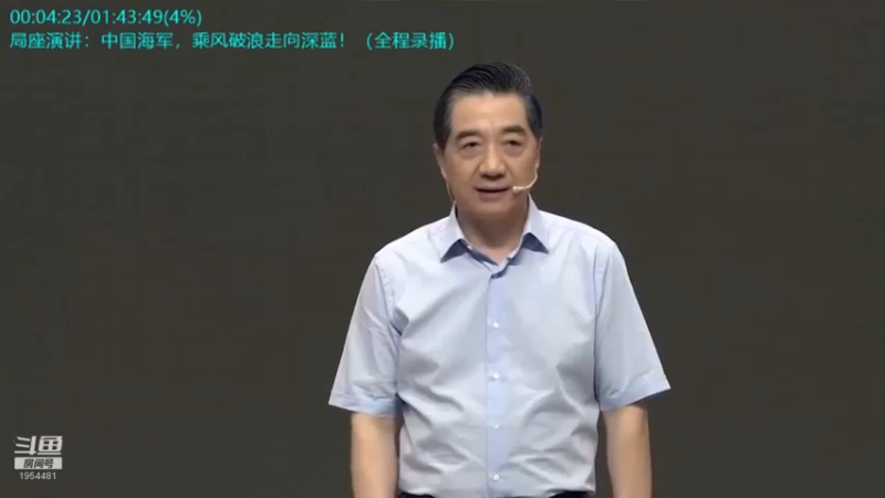 【2021-09-14 08点场】张召忠：摔飞机烧航母，印度装备是纸糊的？