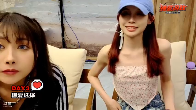 【2021-09-13 22点场】赛文柒Seven：《猎爱游戏》 第三天.