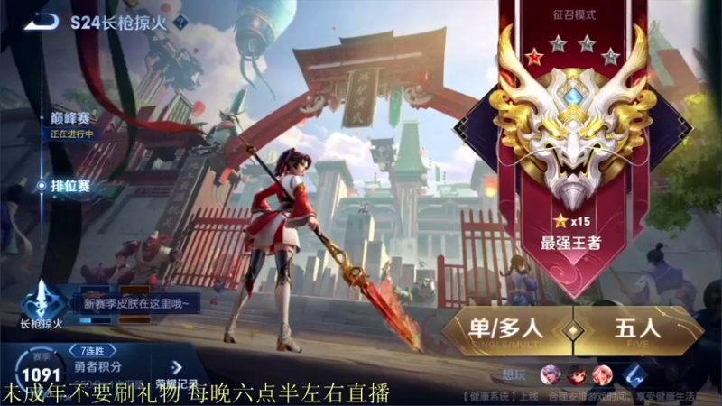 【2021-09-14 19点场】骚白：骚白全能秀系列